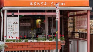 Bonsai Grill