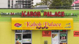 Kabob Palace