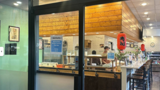Sushi Garden