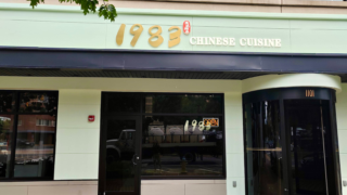 1983 Chinese Cuisine