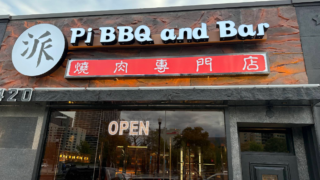 Pi BBQ & Bar
