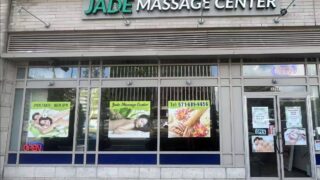 Jade Massage Center